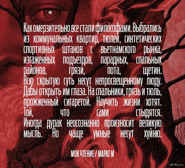 Умные несут ..уйню