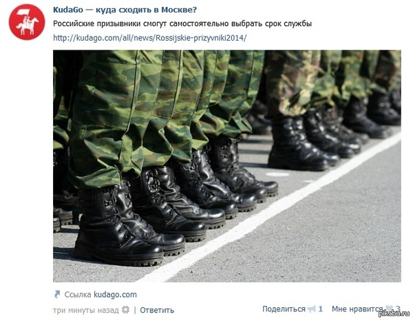 Свобода... Это когда выбираешь не только KUDA GO... но и NA SKOLKO GO...