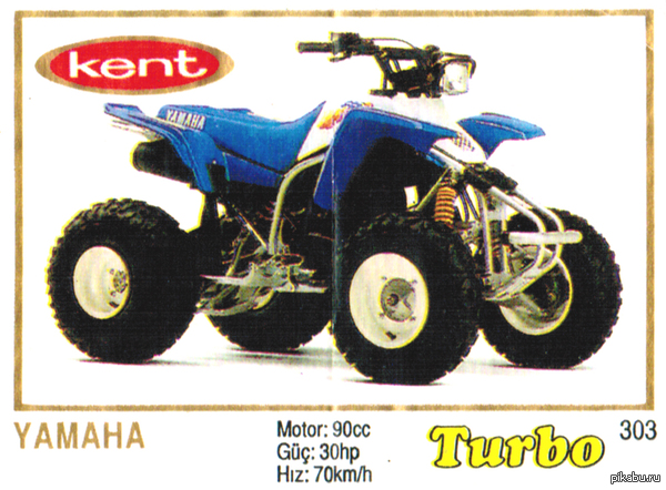 TURBO YAMAHA | Пикабу