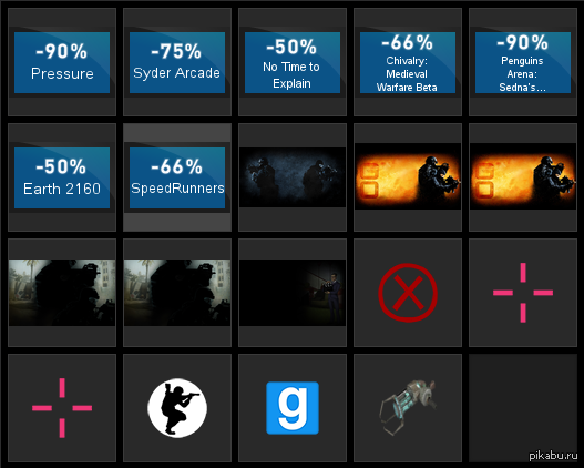 Отдам купоны и повторяющиеся фоны