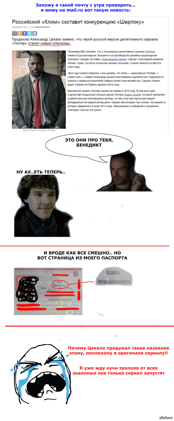 �� �������, ����� �� - ������!