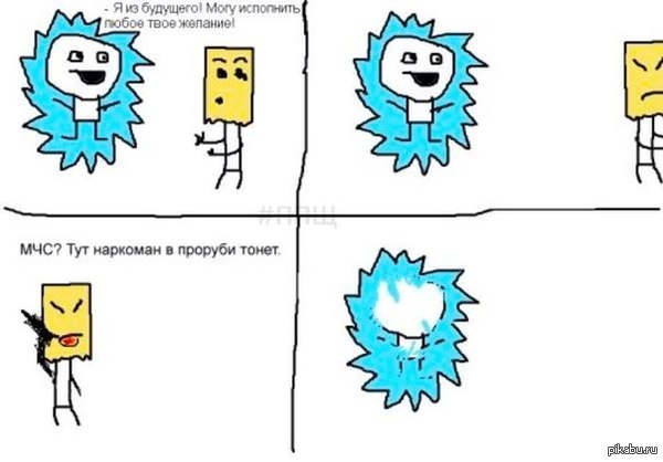 Хороший джинн :D