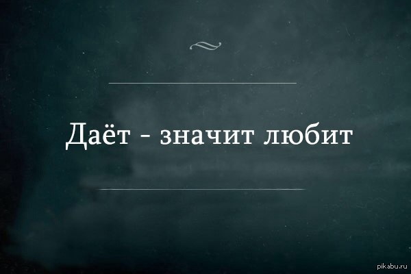 В этом есть смысл xДД
