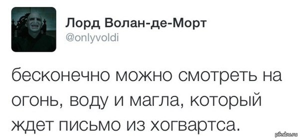 Злой Волди.