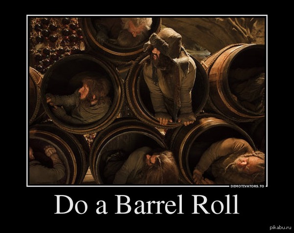 В любой непонятной ситуации ...