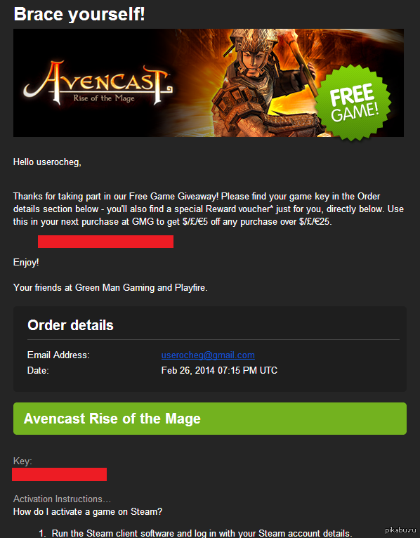Бесплатный ключ на Avencast Rise of the Mage