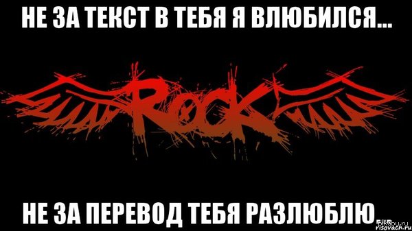 ��� ������, �� ������