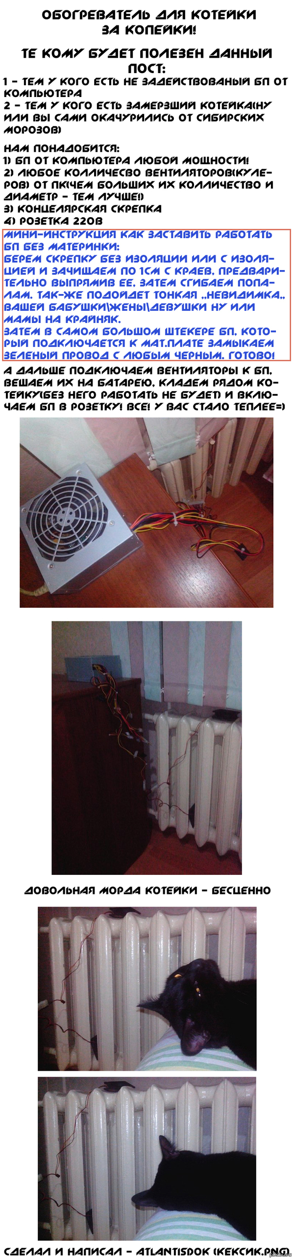 ������������ ��� ������� - �� �������!