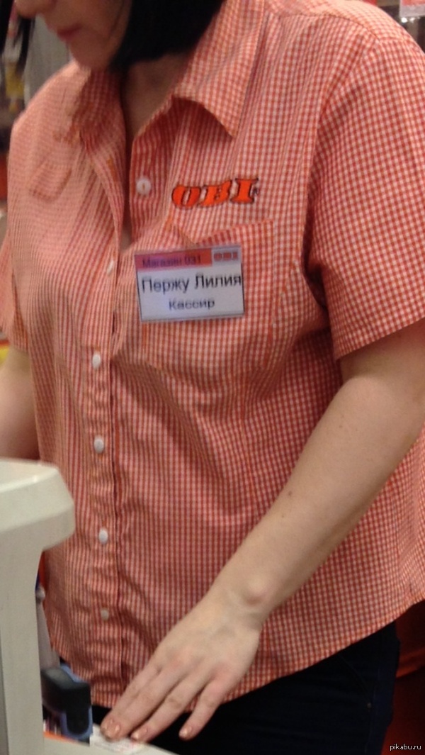 Француженка наверное