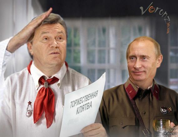 Письмо картинка, приколы на януковича картинки
