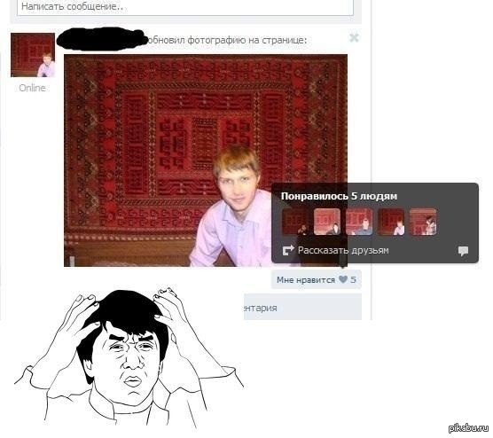 Клуб анонимных людей на фоне ковра