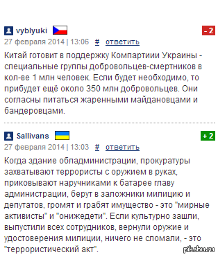 Эти люди сделали мой день