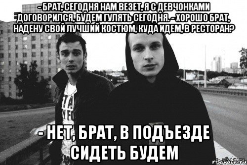 Не по пацански как пишется. По пацански. Спасибо по пацански. Поступил "по пацански".. Псевдонимы по пацански.