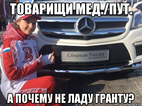 Крутые мерседесы победителям