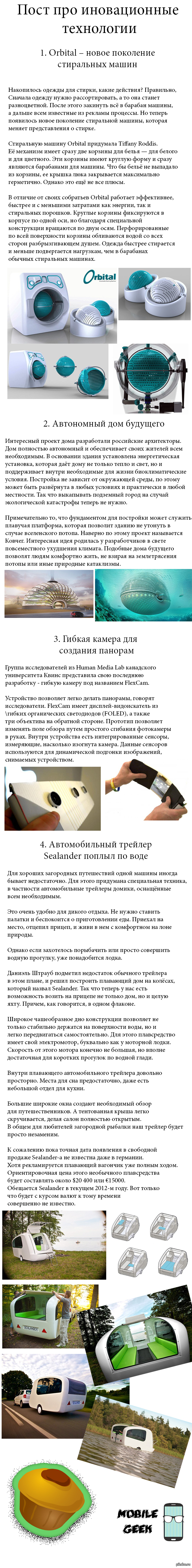 ��� ���� ������-����. ����� ���.