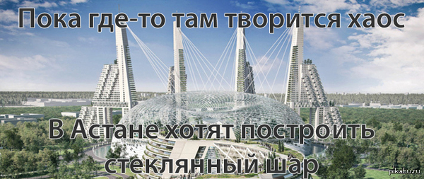 ��, ������ ������! :)