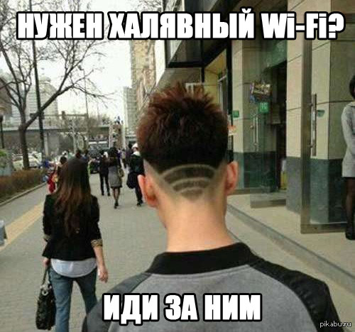  Wi-Fi