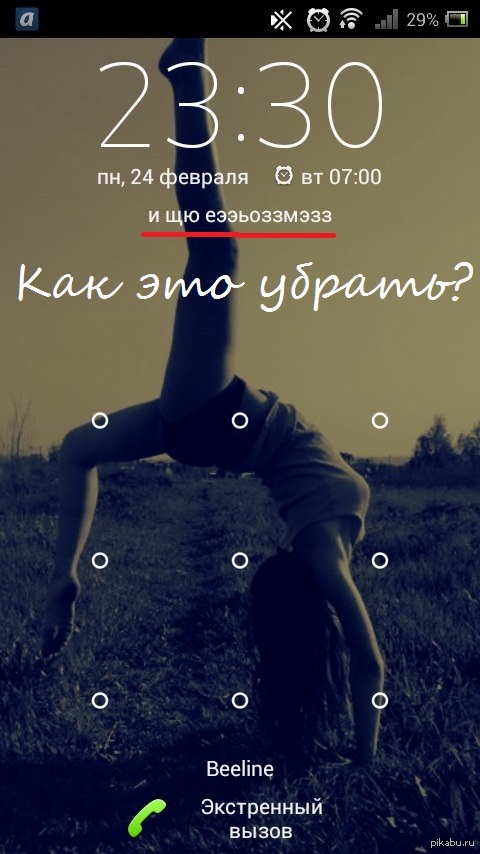 Пикабу, вопрос на засыпку.