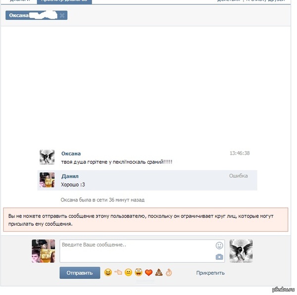 Всего-то спросил зачем сносить памятники Ленину...