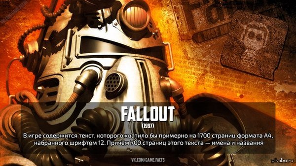 ���������� ����� �� ��� ( Fallout )