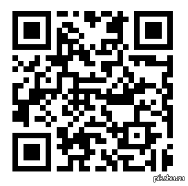 Перейди по QR коду