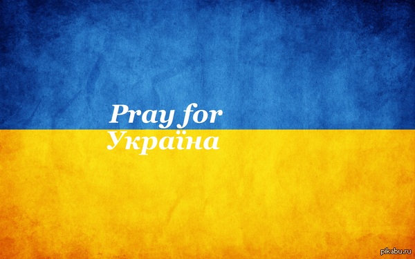 �������, �������!