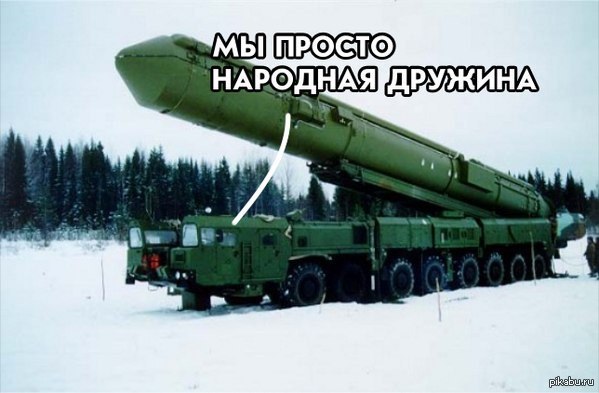 Народная дружина.