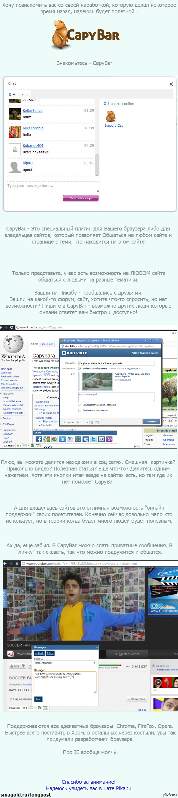    !  ,  - ! - .  .  -   !  Capybar.com,    ,  *