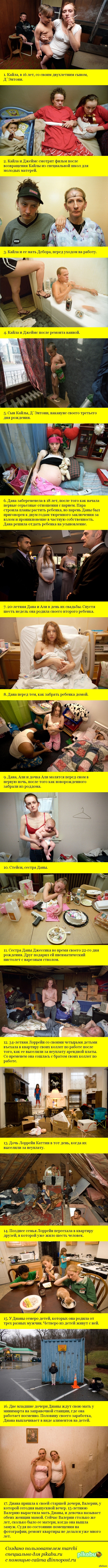 Другая Америка.