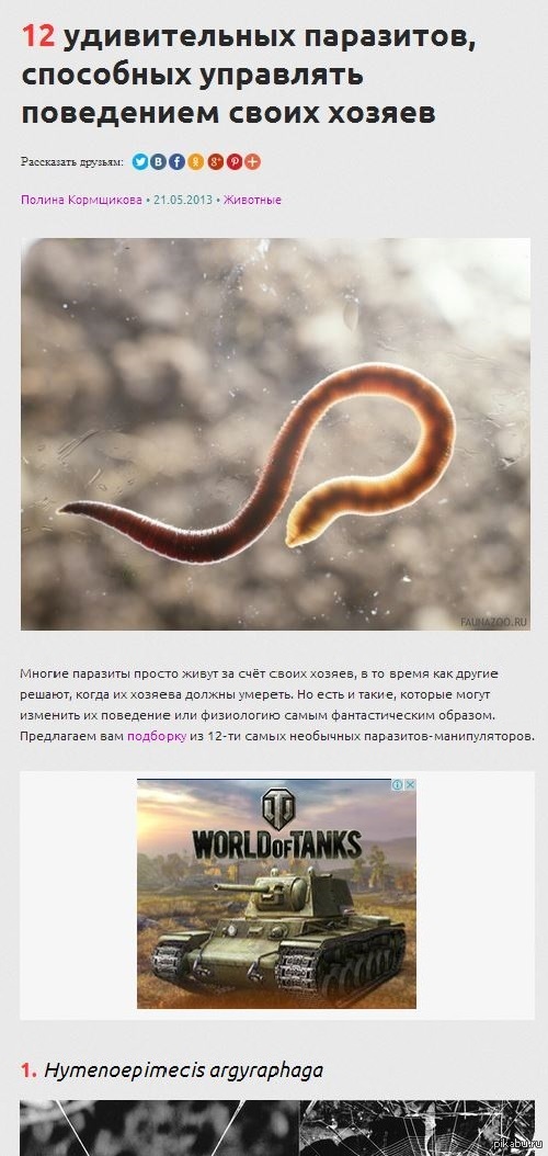 �������...