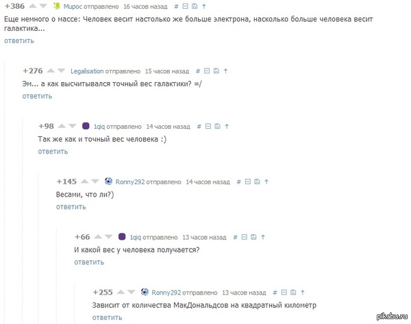 как рассчитать вес крупы без весов