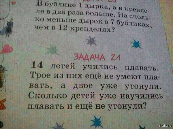 ������� �������)