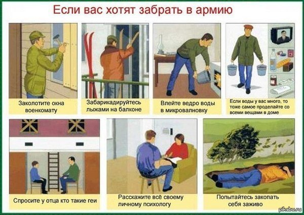 Украинцам на заметку