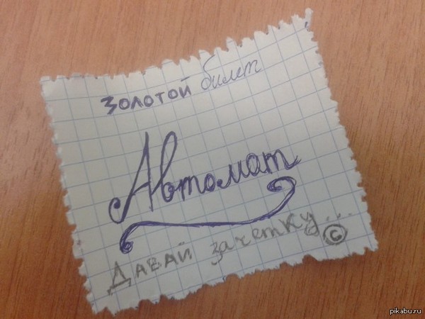 ��� �� ������������ �� ������ ����� :)
