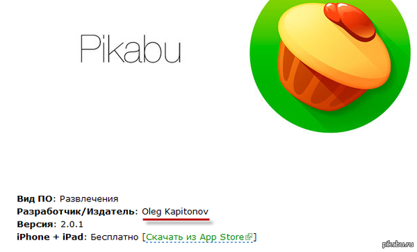    .      AppStore http://www.iphones.ru/iNotes/351008  ""    . ,   ?