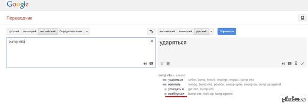 ����������, �� ������ � �����