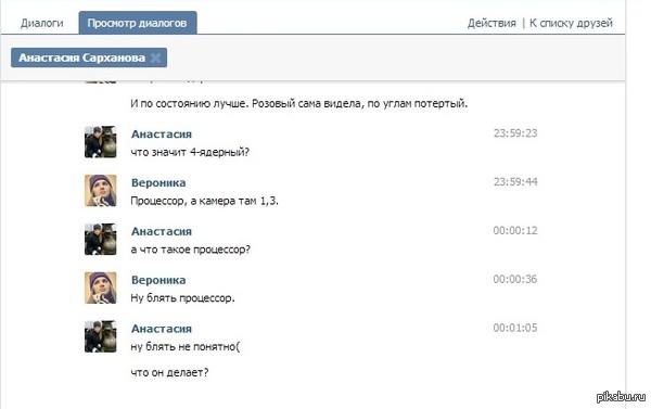 ��������� ���� �������