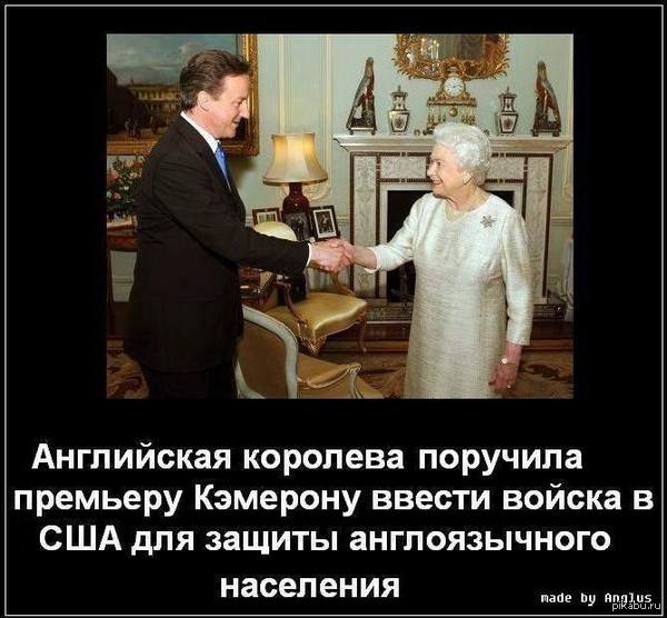 Защита анлоязычного населения :)