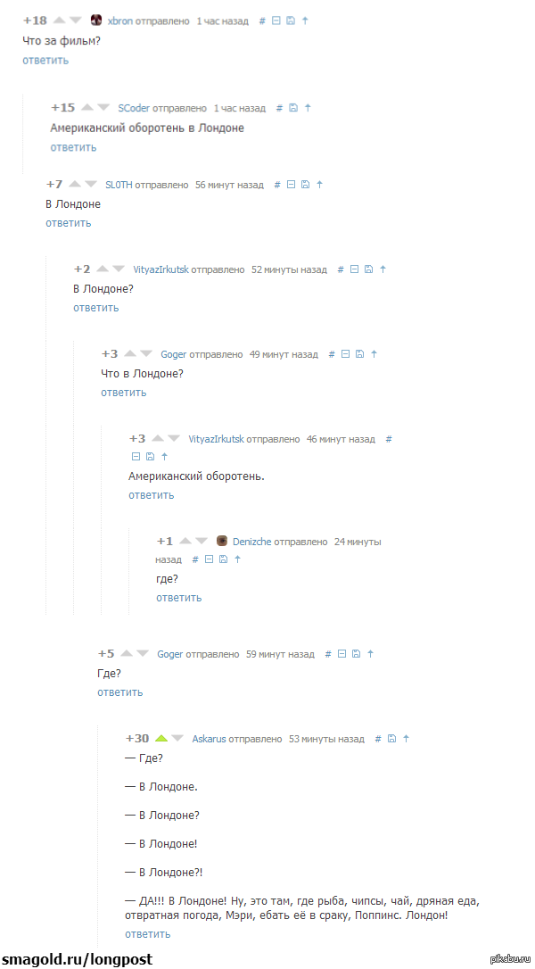 Комментарии Пикабу | Пикабу