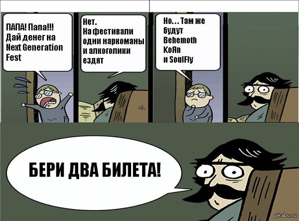 NEXT GENERATION FESTIVAL 2014, 24    .