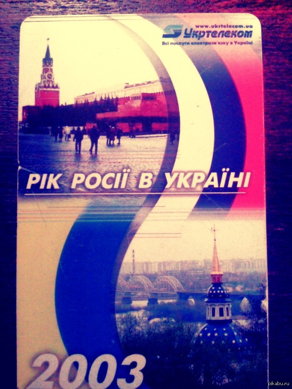 И снова актуально