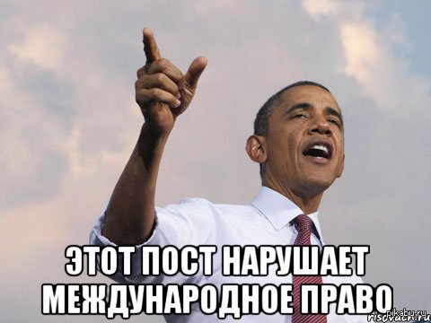 Не в обиду тому кто на верху