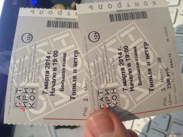 ����� � ������ ���� ������� ������ � ����� ���������