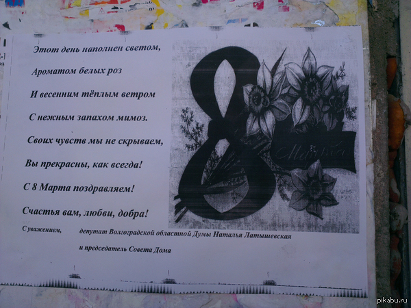 � 8 �����