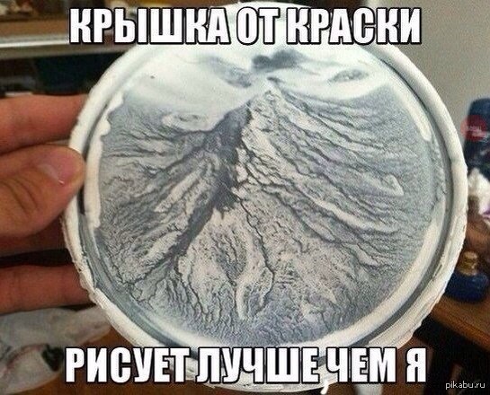 Зато фотографирую хорошо | Пикабу