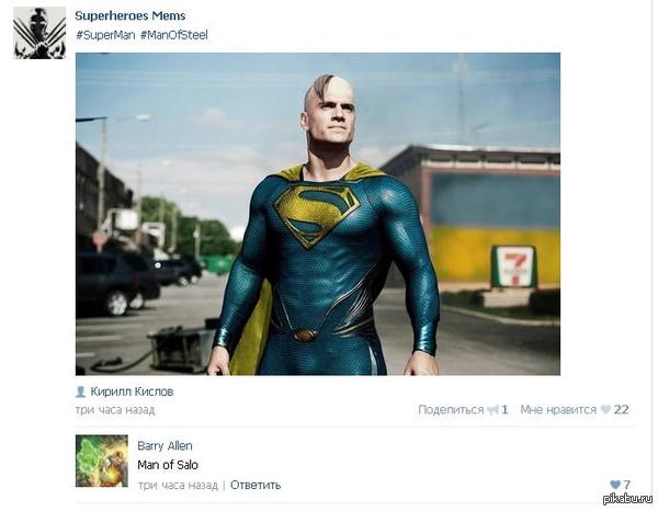 Man of Salo