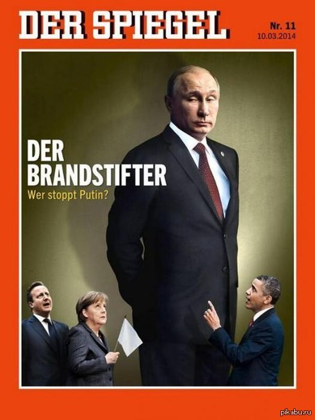   &quot;Der Spiegel&quot;