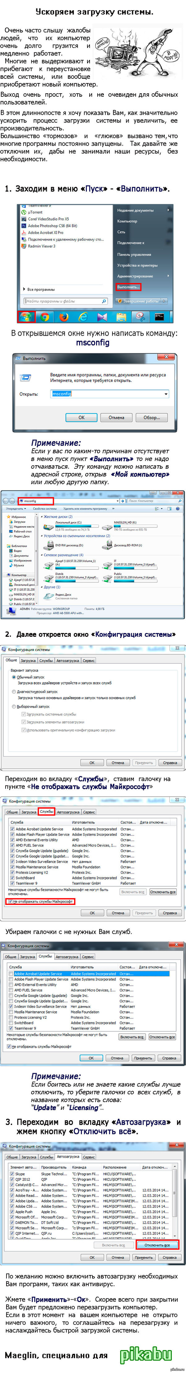     Windows  jpeg 602px. x 4444px.