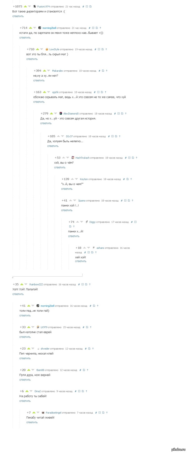 Full version  (http://pikabu.ru/story/_2061455