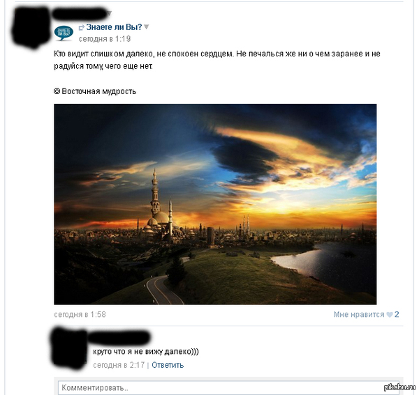 Близорукость имеет свои плюсы